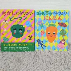 NHK いないいないばぁっ！むしむしくん DVDとしかけ絵本 - メルカリ