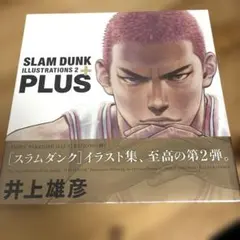 2025年最新】スラムダンク 1億冊感謝記念の人気アイテム - メルカリ