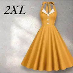 ワンピース Aライン パーティードレス ロカビリー50年代　黄色　2XL
