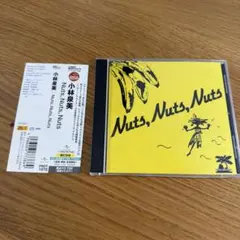 nuts 2005年2月号 ギャル雑誌 平成レトロ - メルカリ