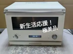 2026年最新】バルミューダ レンジの人気アイテム - メルカリ