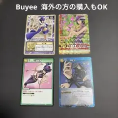 ワンピース ニコ・ロビン カード 4枚セット