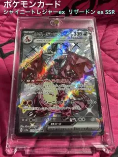 2026年最新】シリーズ：スカーレット&バイオレット ポケモンカード