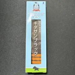 サラブレッド コレクション フライトタグ