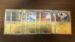 No.25 エモンガ トゲデマル パチリス モルペコミラーセット