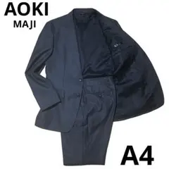 【美品】AOKI MAJI スーツ グレーストライプ A4 セットアップ スリム