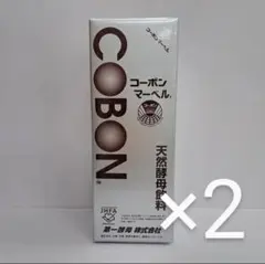 t80706001 コーボンマーベル 525ml ×2本セット - メルカリ