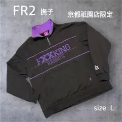 2025年最新】FR2京都の人気アイテム - メルカリ