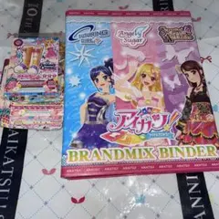 アイカツ　バインダー　カード　ブランドミックス　大空あかり　56枚