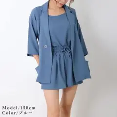 韓国セットアップ　3点セット