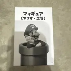 フィギュア マリオ・土管 任天堂
