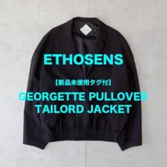 【新品未使用タグ付】ETHOSENS ジョーゼットプルオーバージャケットのサムネイル