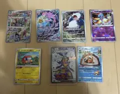 【まとめ売り】ポケモンカード K(かがやく)・CHR・AR・SR 計7枚セット