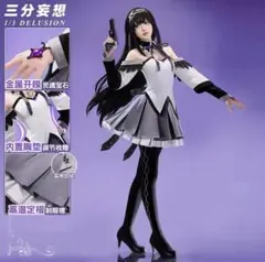 三分妄想 魔法少女まどか☆マギカ 暁美ほむら コスプレ衣装 ウィッグ