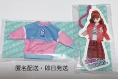 m*い様 リカちゃん くじ ‪× セーラーズ 6 リカちゃんドレス トレーナー
