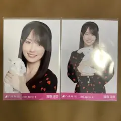 乃木坂46 生写真 賀喜遥香