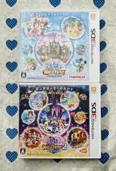 3DS ディズニー マジックキャッスル マイ・ハッピー・ライフ1、2