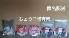 ちょり♡様専用　ドズル社　ランダム缶バッジ　ドズル&おおはらMEN　5個セット