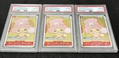 PSA10 トニートニー・チョッパー EB02-003 ３枚セット 3連番