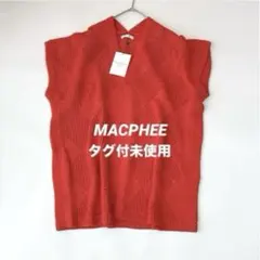 MACPHEE オーバーサイズニットベスト レッド 新品未使用　定価25300円のサムネイル