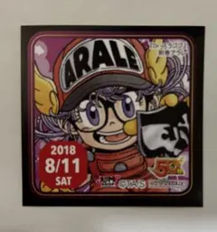 Dr スランプ アラレちゃん ホロ仕様カードダス ジャンプ50周年