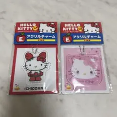 ハローキティ50周年　一番くじ E賞アクリルチャーム　2種セット