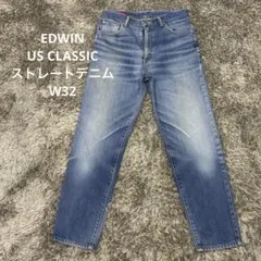 【MC5】EDWIN US CLASSIC ストレートデニムW32エドウィン
