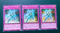 遊戯王　魂の結束　ソウルユニオン　シークレット　オシリスレッド