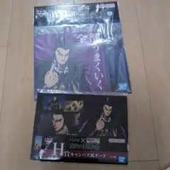 一番くじ キングダム 桓騎セット