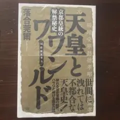 Item thumbnail for item f04625a2-c2e0-4330-b2f2-2fdebdf23fe2