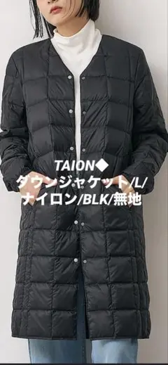 【美品】TAION◆ダウンジャケットBLK/L/無地　最終 早い者勝ち❣️