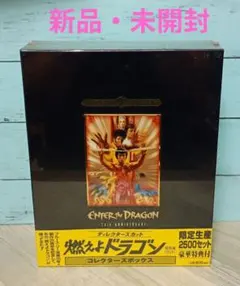 HD-DVD 燃えよドラゴン 国内版 新品未開封 ブルース リー - メルカリ