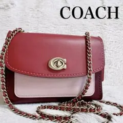 極美品 COACH コーチ 現行モデル チェーン ショルダーバッグ ターンロック