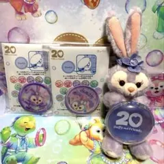 ダッフィー&フレンズ　ステラルー　カラフルハピネス　ぬいぐるみチャーム　ワッペン