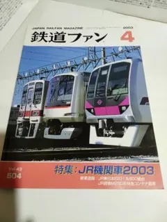 Item thumbnail for item ae7dfff7-e697-4733-962a-191b13e24deb