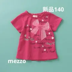 新品セール メゾピアノ チュールリボンロゴバックリボンTシャツ　140マゼンダのサムネイル