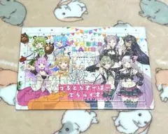 774inc ななしいんく　ばけーしょん　大集合超BIGタオル 774inc ななしいんく ばけーしょん 大集合超BIGタオル