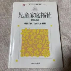 Item thumbnail for item d748fa57-6227-4758-885e-959bd894780c