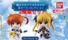魔法少女リリカルなのは あそーとコレクション A賞 フィギュア なのは フェイト