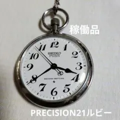 鉄道時計 SEIKO 東北新幹線新花巻駅開業記念 - メルカリ