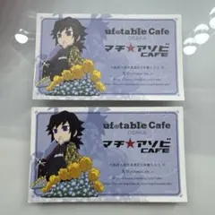 冨岡義勇　カード