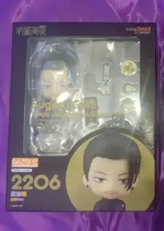 呪術廻戦 高専 夏油傑 ねんどろいど(新品、未開封)