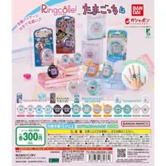 2026年最新】Tamagotchi P'sの人気アイテム - メルカリ