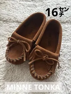 MINNETONKA ブラウン モカシン 16センチ