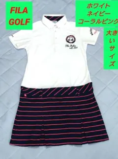 FILA ゴルフワンピース L 大きいサイズ LL 美品 ホワイト ネイビー