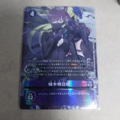 B ユニオンアリーナ ミト パラレル 星2 - メルカリ