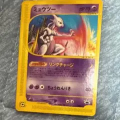 ミュウツー ☆ ポケモンカードe「第1弾 基本拡張パック」 キラ 118/128