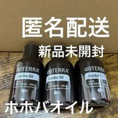 doTERRA ヤローポム 30 mL エッセンシャルオイル - メルカリ