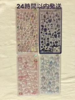 【正規品】ボンボンドロップシール オリジナル 4枚セット