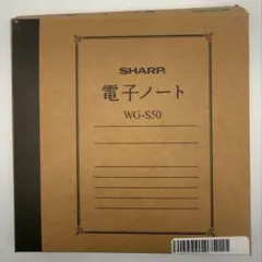 2026年最新】sharp wg s50の人気アイテム - メルカリ